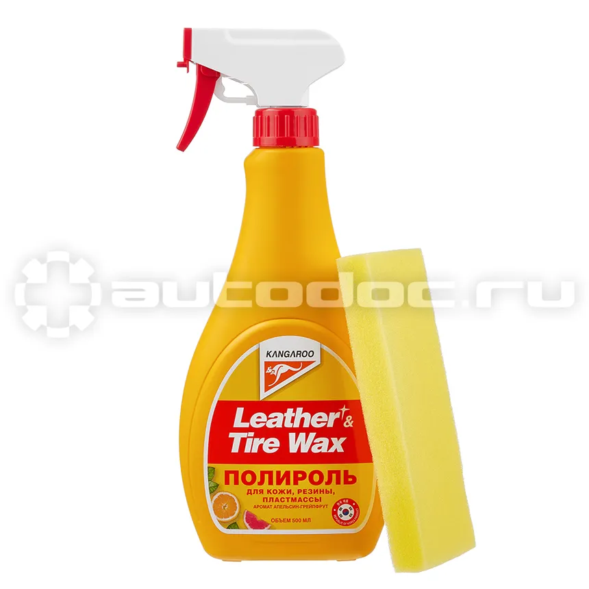 KANGAROO Полироль универсальный (кож.,рез.,пласт.) Leather & Tire Wax аромат апельсин грейпфрут