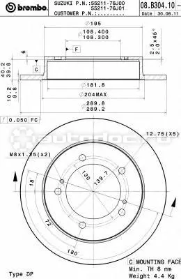 Диск тормозной