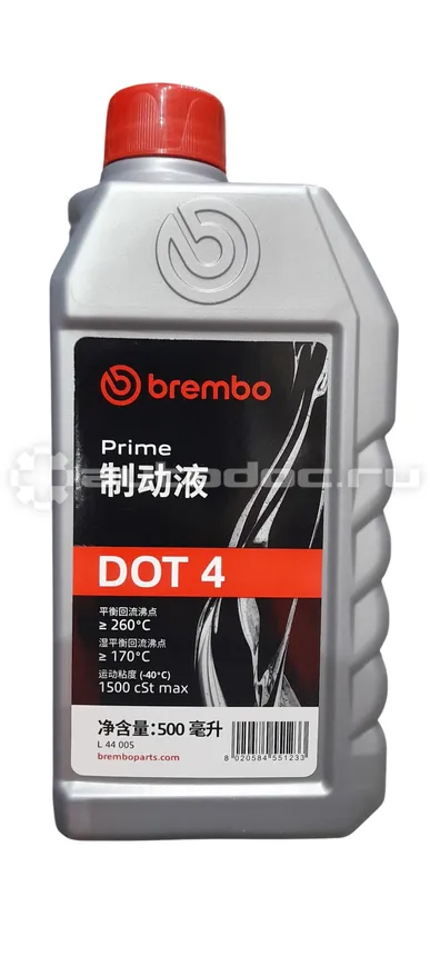 BREMBO DOT 4 CH