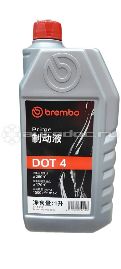 BREMBO DOT 4 CH