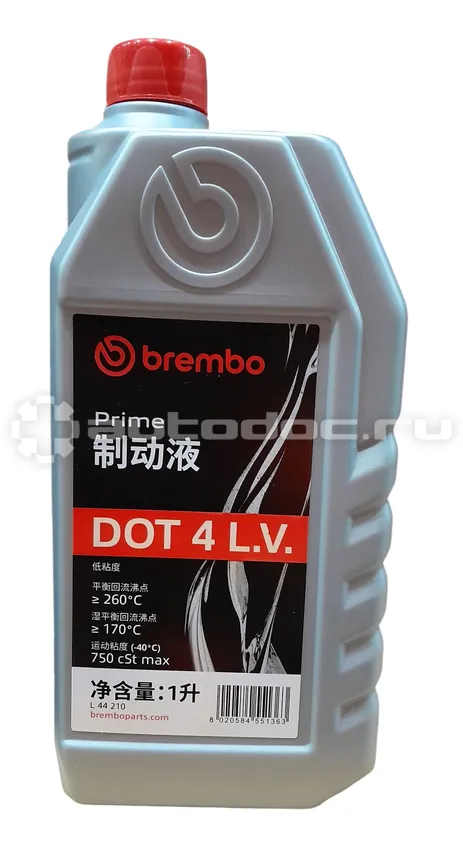 BREMBO DOT 4 LV CH