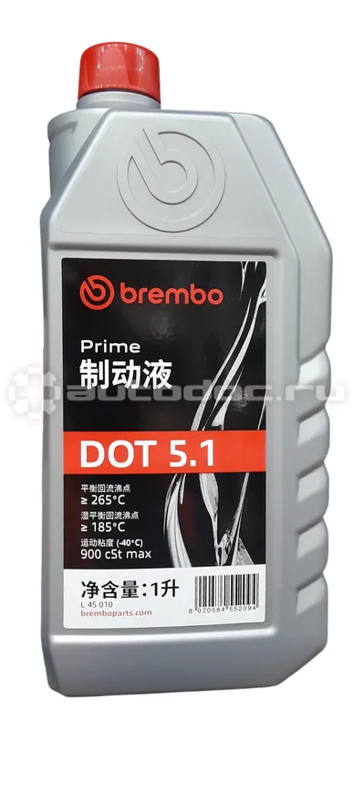 BREMBO DOT 5.1 CH