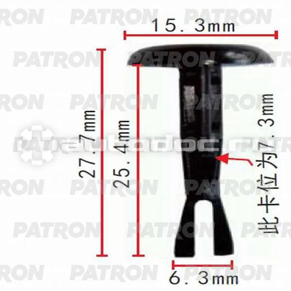 PATRON Клипса пластмассовая