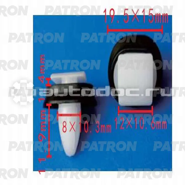 PATRON Клипса пластмассовая