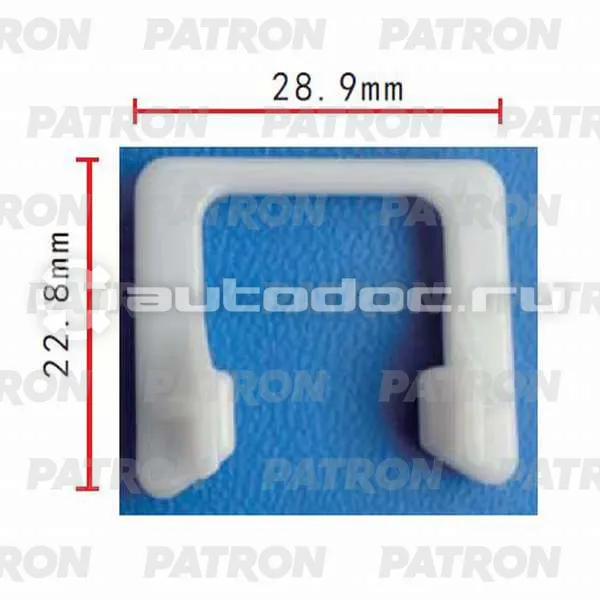 PATRON Фиксатор пластиковый