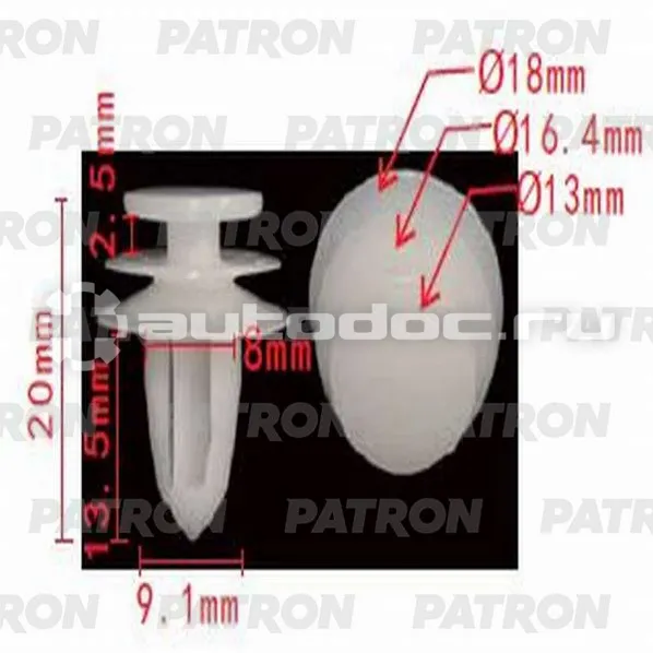 PATRON Клипса пластмассовая