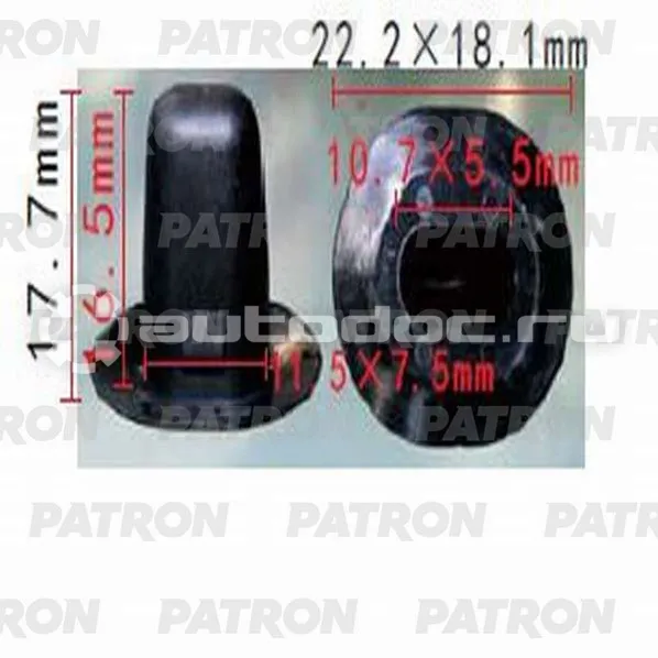 PATRON Фиксатор пластиковый