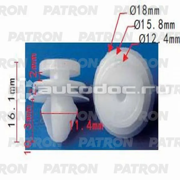 PATRON Клипса пластмассовая