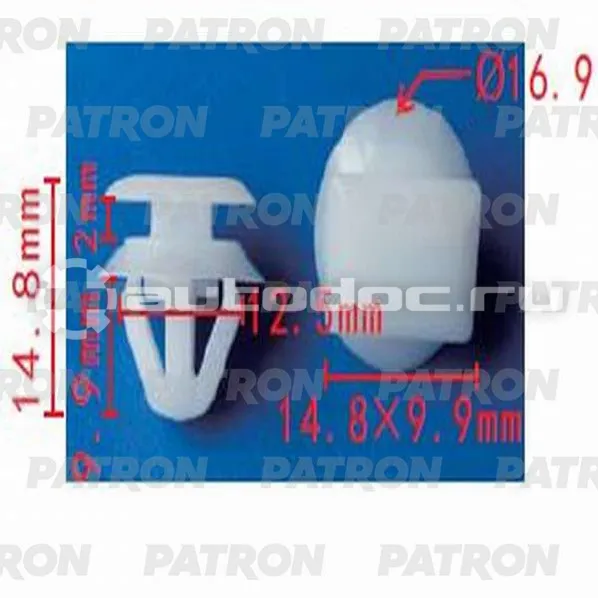 PATRON Клипса пластмассовая