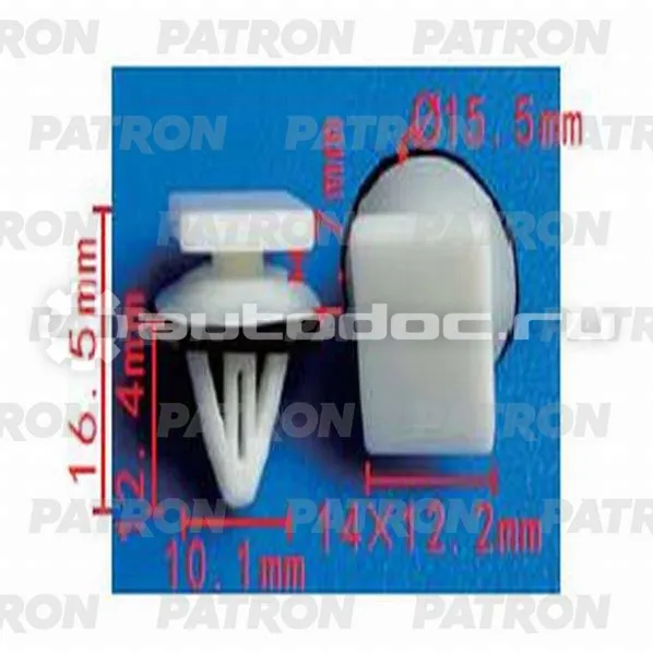 PATRON Клипса пластмассовая
