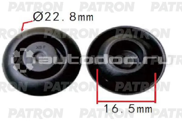 PATRON Клипса пластмассовая