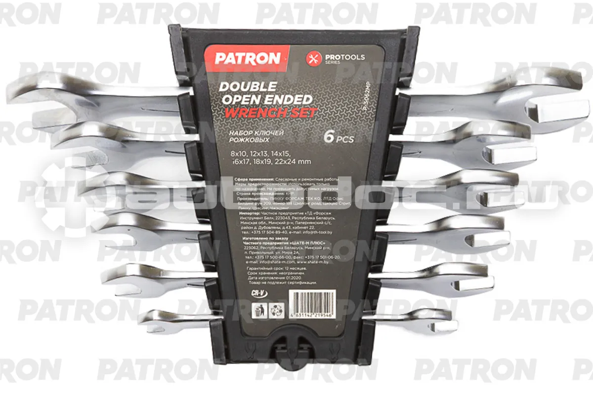 PATRON P-5062MP Набор ключей рожковых