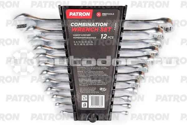 PATRON P-5122MP Набор ключей комбинированных
