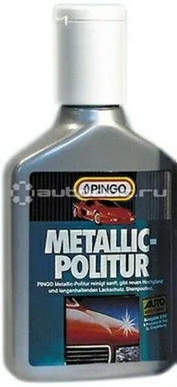 PINGO METALLIC POLITUR Автополироль