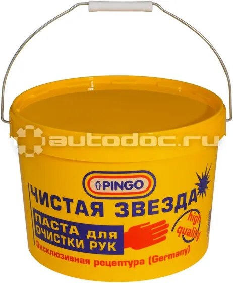 PINGO Паста для очистки рук