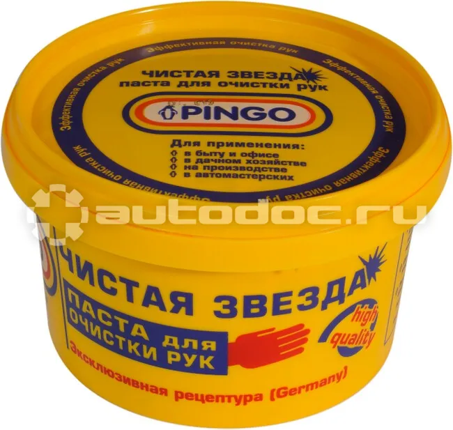 PINGO Паста для очистки рук