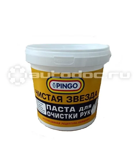 PINGO Паста для очистки рук