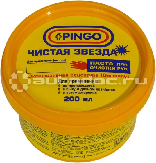 PINGO Паста для очистки рук