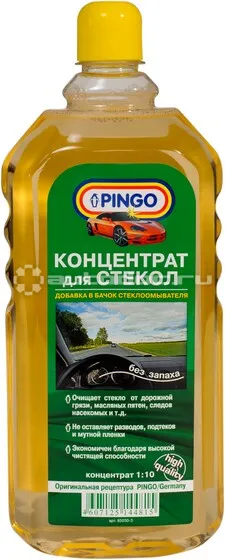 PINGO Концентрат