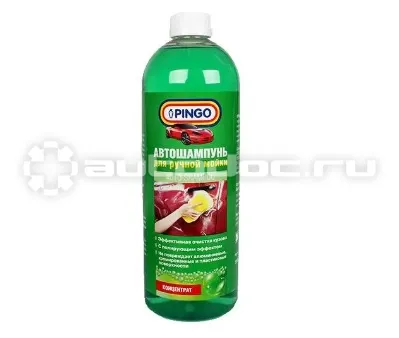 PINGO Автошампунь для ручной мойки