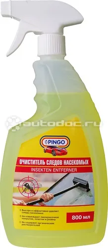 PINGO Очиститель следов насекомых