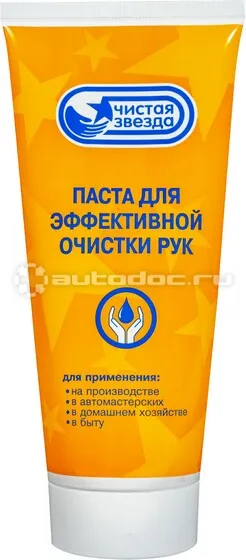 PINGO Паста для очистки рук Чистая Звезда