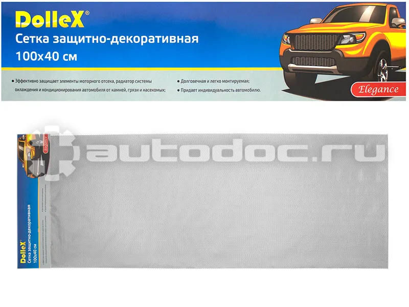 DOLLEX Облицовка радиатора