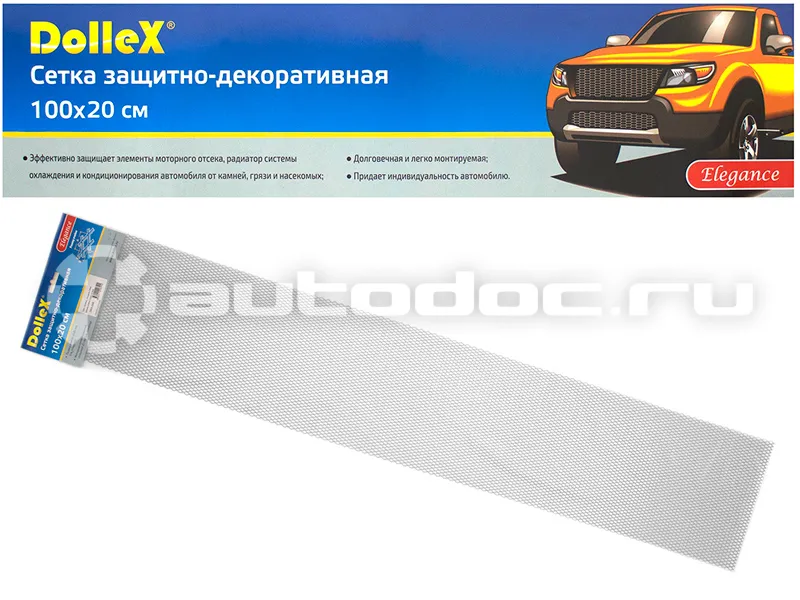 DOLLEX Облицовка радиатора