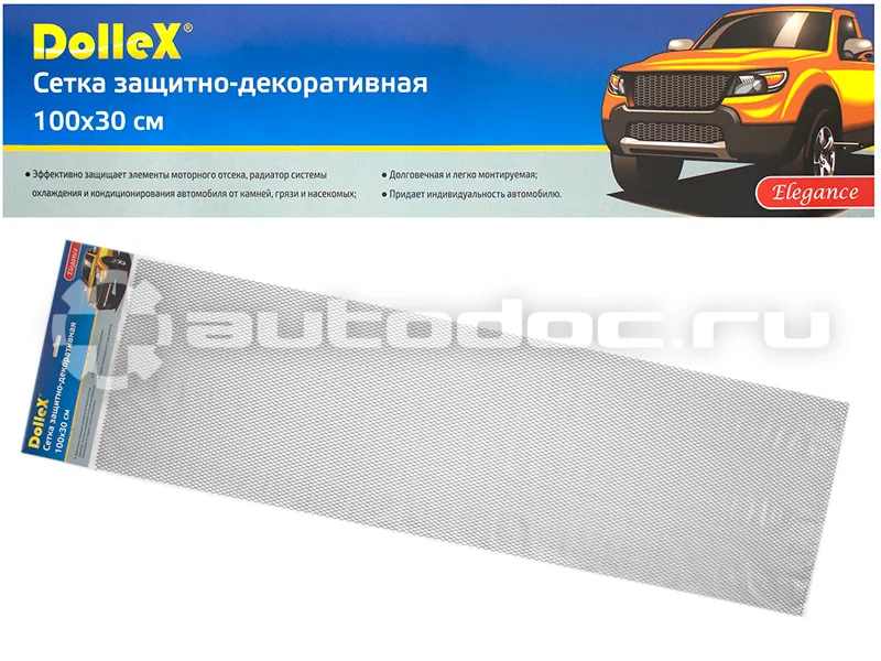DOLLEX Облицовка радиатора