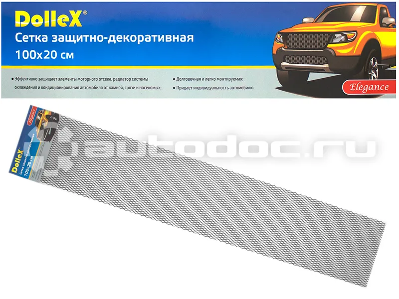 DOLLEX Облицовка радиатора