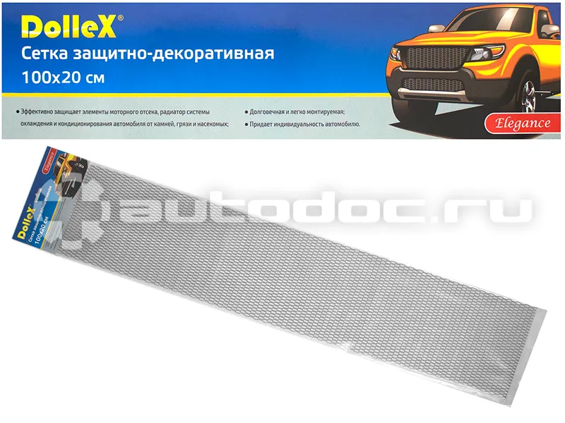 DOLLEX Облицовка радиатора
