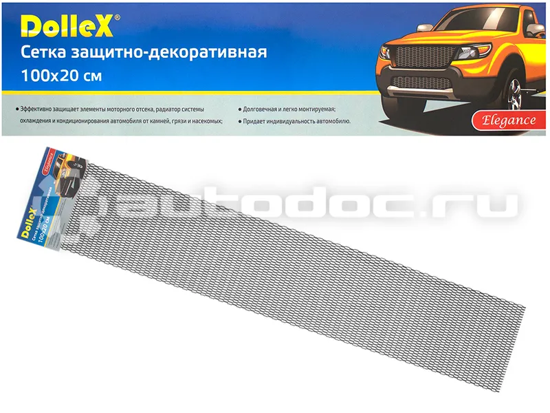 DOLLEX Облицовка радиатора