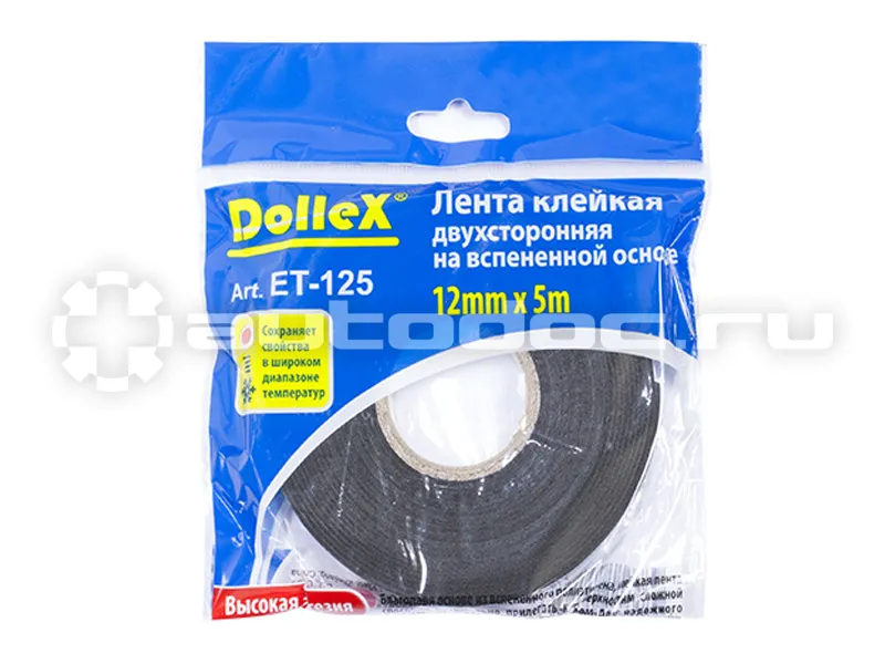 DOLLEX Лента клейкая двухсторонняя