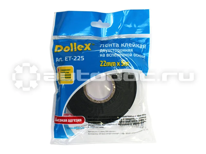DOLLEX Лента клейкая двухсторонняя