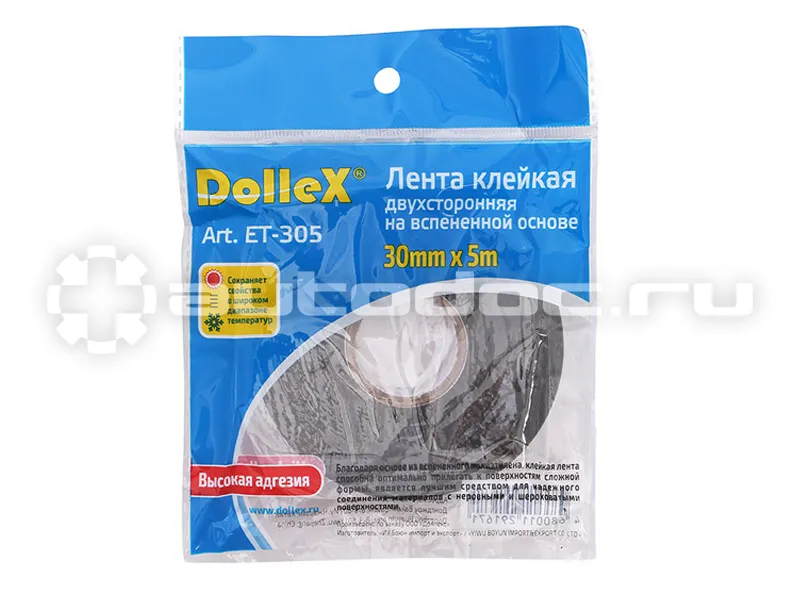DOLLEX Лента клейкая двухсторонняя