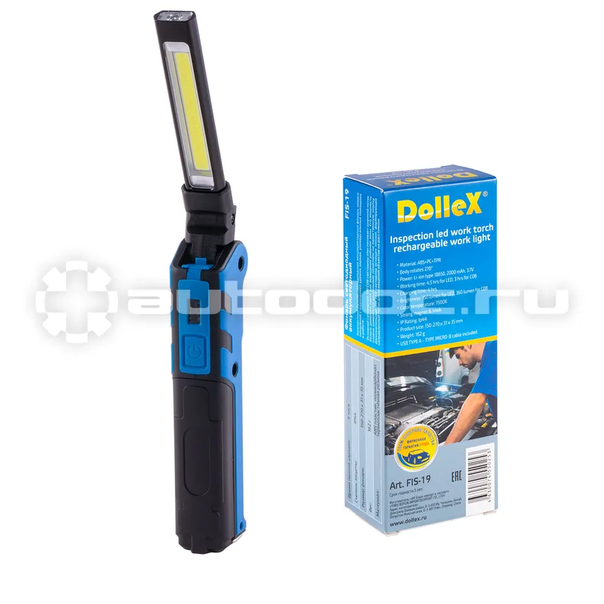 DOLLEX Фонарь светодиодный