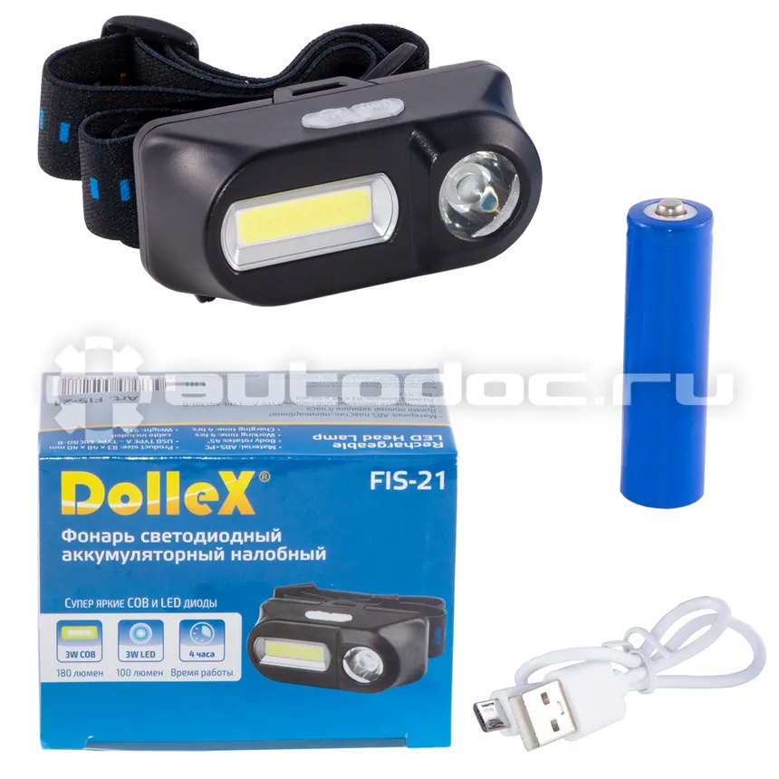DOLLEX Фонарь светодиодный налобный