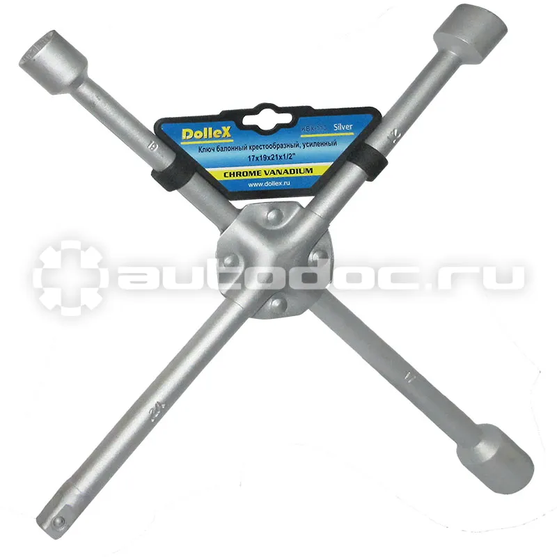 DOLLEX KBX113 Ключ баллонный крестообразный усиленный