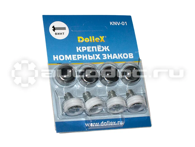 DOLLEX KNV01 Крепеж номерного знака