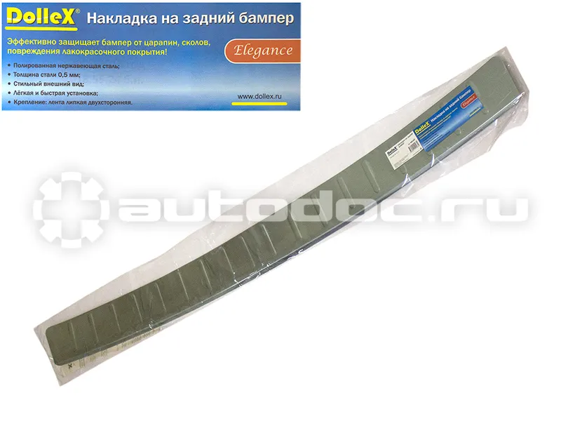 Накладка на бампер