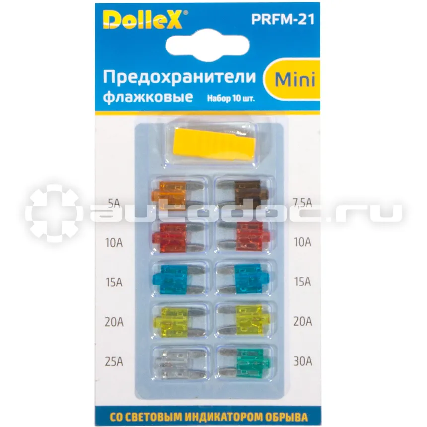 DOLLEX Предохранители