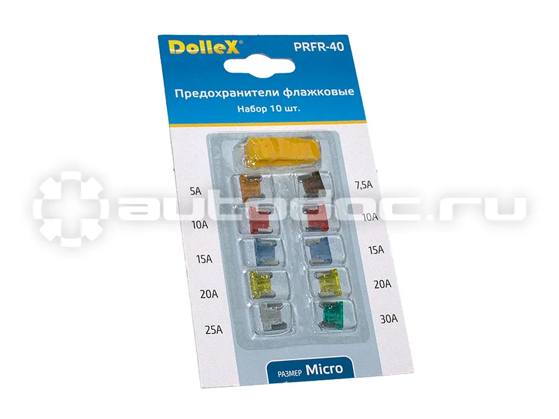 DolleX Предохранители флажковые