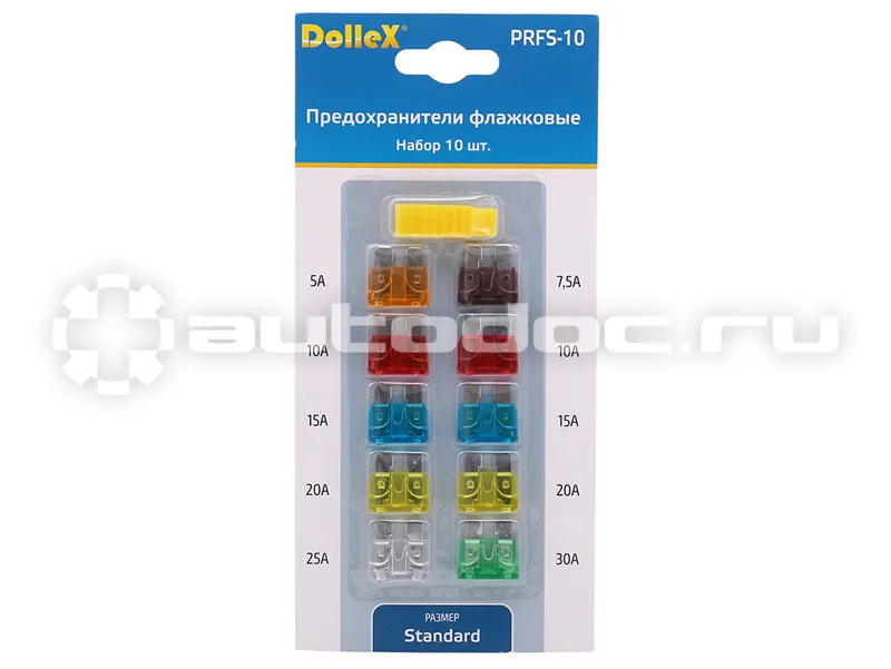 DOLLEX Предохранители