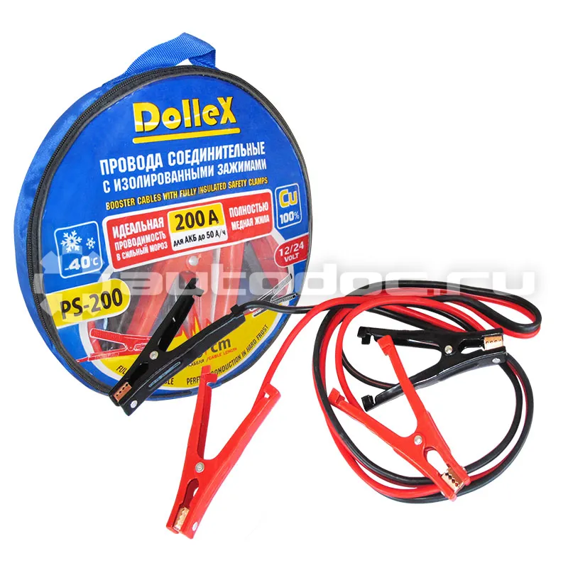 DOLLEX Провода прикуривания