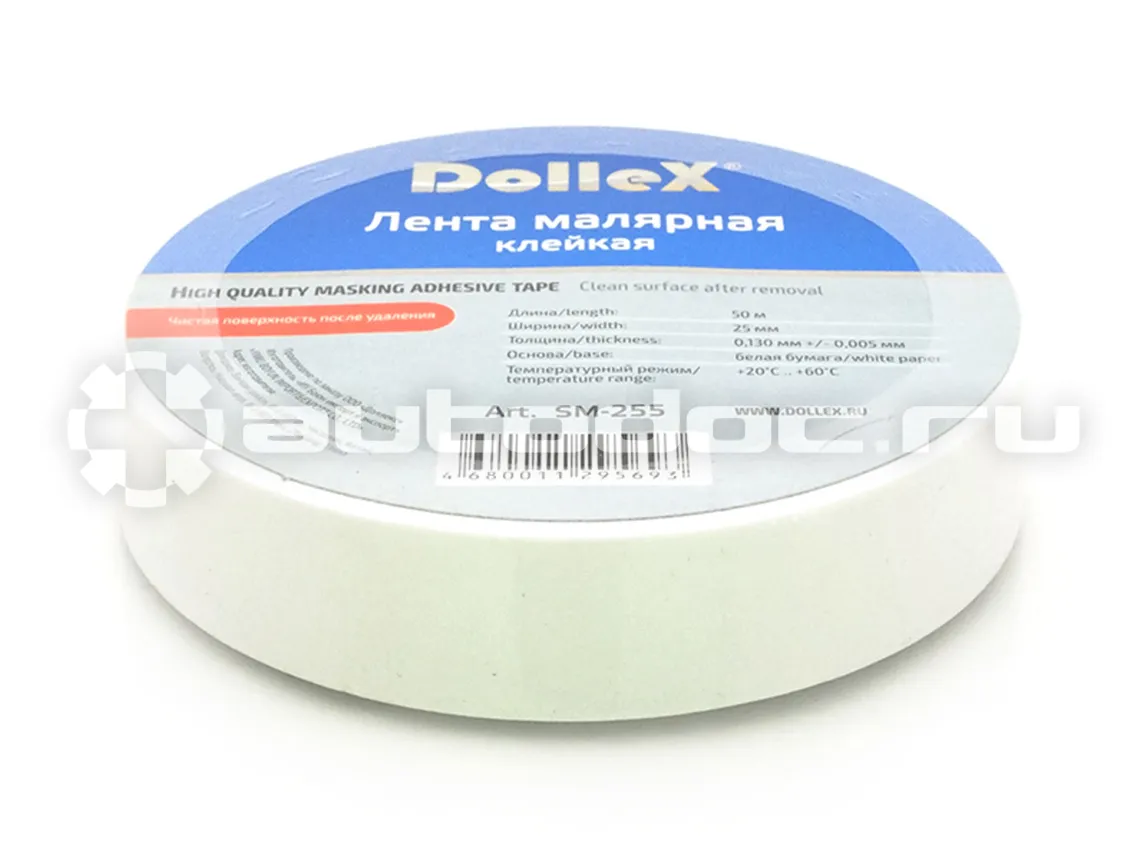 DOLLEX  SM255 Скотч малярный
