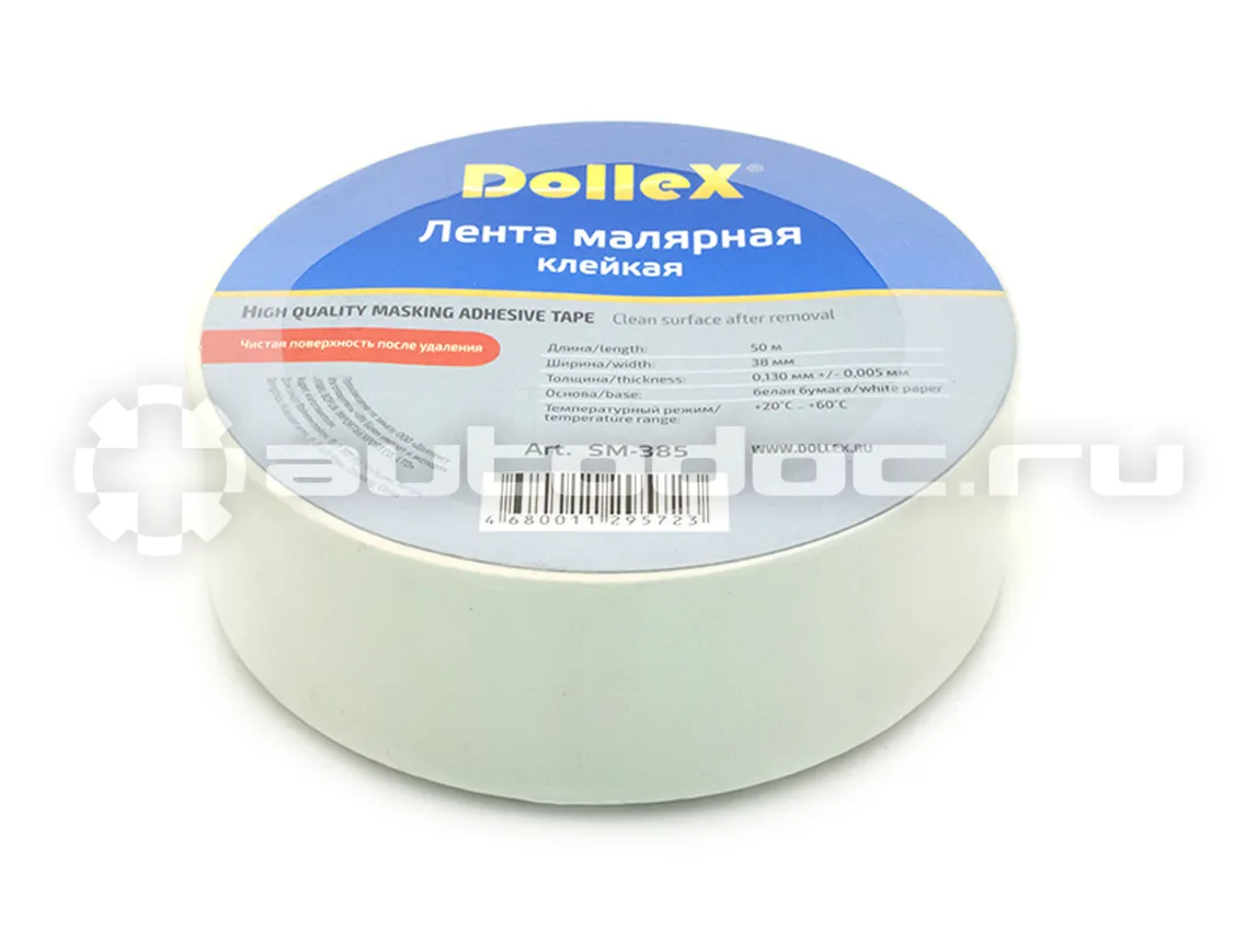DOLLEX  SM385  Скотч малярный