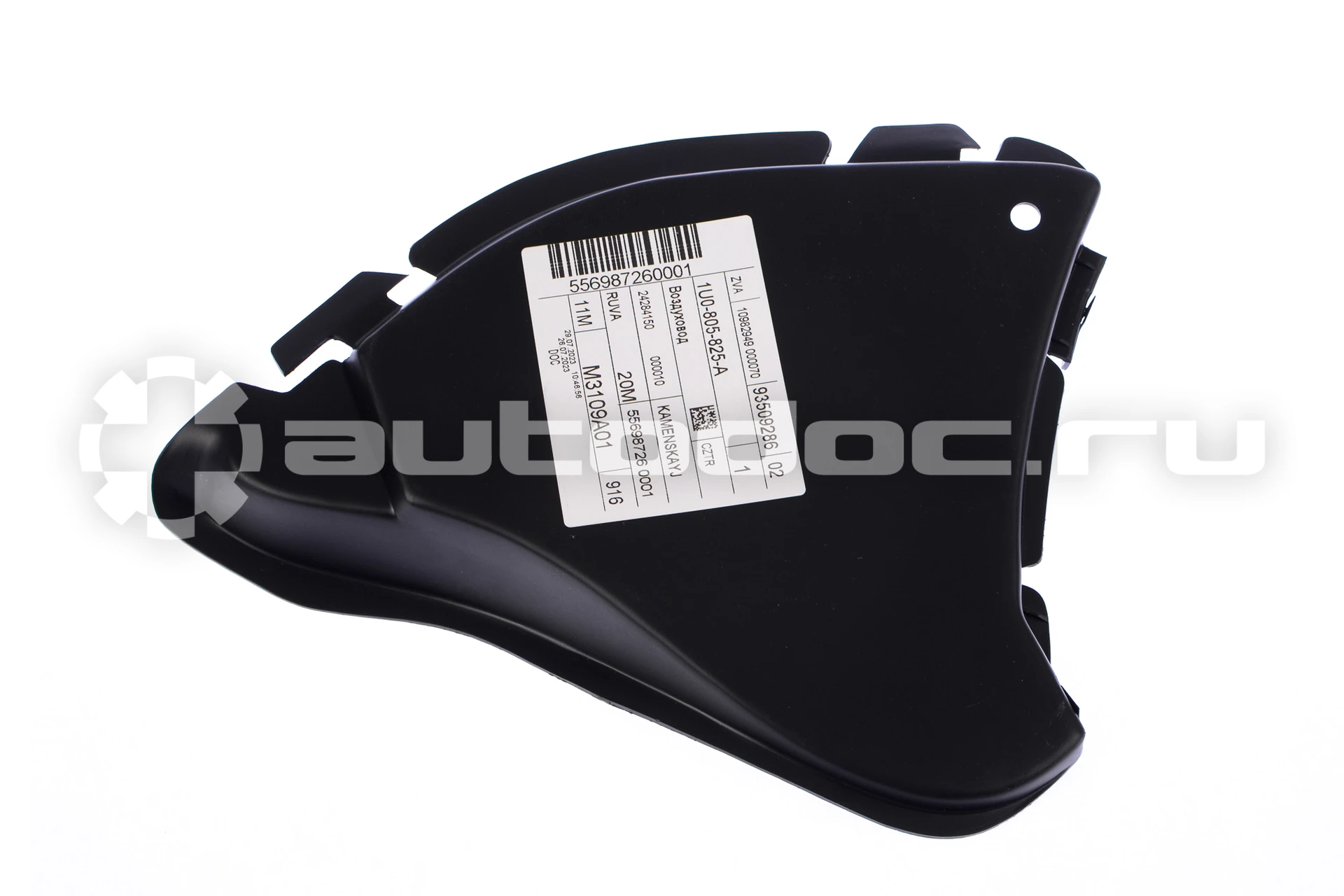 VAG 1u0805825a - Воздуховод