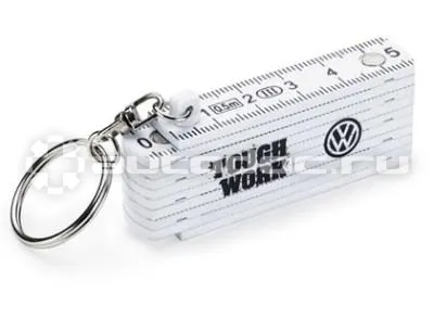VAG Брелок-складная линейка Volkswagen Tough Work Key Chain
