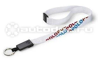 VAG Шнурок для ключей Volkswagen Polo Lanyard, White