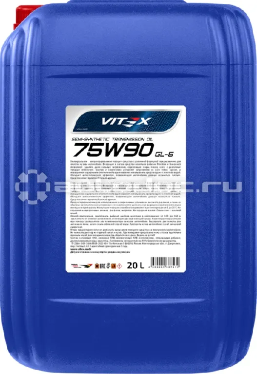 Vitex 75W-90 GL-5